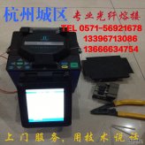 光纖熔接皮線光纖熔接光纖上門(mén)服務(wù)江浙